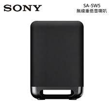 Sony Audio Wireless Subwoofer (SA-SW5)